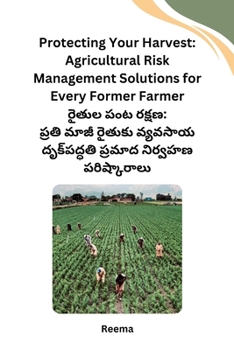 Paperback Protecting Your Harvest: Agricultural Risk Management Solutions for Every Former Farmer [Telugu] Book