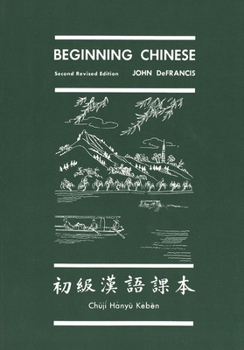 Paperback Beginning Chinese Book