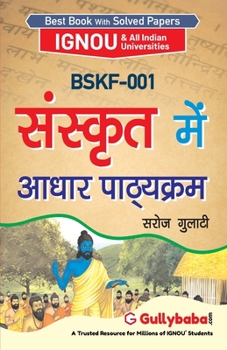 Paperback Bskf-001 संस्कृत में आधार पाठ्यè [Sanskrit] Book