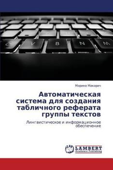 Paperback Avtomaticheskaya Sistema Dlya Sozdaniya Tablichnogo Referata Gruppy Tekstov [Russian] Book