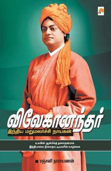 Paperback Vivekanandar Indhiya Marumalarchi Nayagan_kzk [Tamil] Book