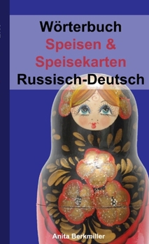 Paperback Wörterbuch Speisen & Speisekarten Russisch-Deutsch [German] Book