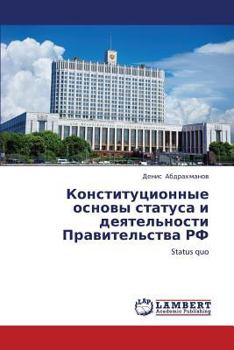 Paperback Konstitutsionnye osnovy statusa i deyatel'nosti Pravitel'stva RF [Russian] Book