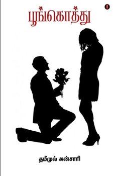 Paperback Poongothu [Tamil] Book