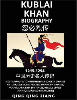 Paperback Kublai Khan Biography - Yuan Dynasty, Most Famous & Top Influential People in History, Self-Learn Reading Mandarin Chinese, Vocabulary, Easy Sentences [Chinese] Book