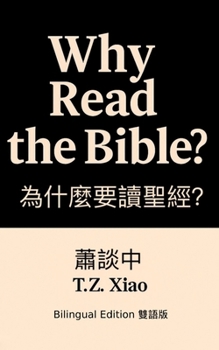 Paperback Why read the Bible ?: 為什麼要讀聖經？ Book