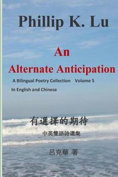 Paperback An Alternate Anticipation Book