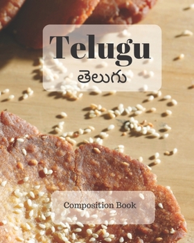 Telugu Composition Book: a college ruled notebook for your exercises, assignments and notes