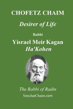 CHOFETZ CHAIM - Desirer of Life: The Law of Evil Speech and Gossip