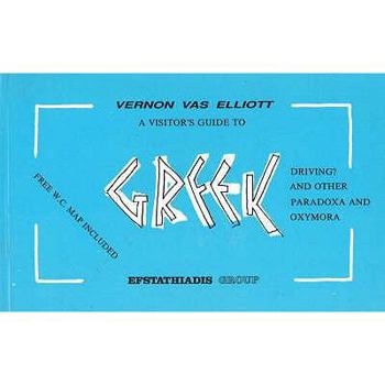 Paperback Greek Driving Book