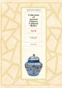 Collection of Ancient Chinese Cultural Relics, Volume 8
