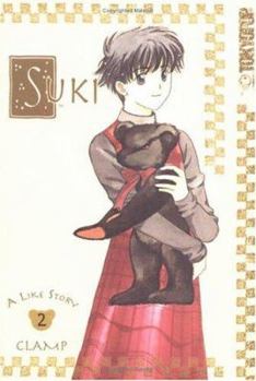 Suki Dakara Suki - Book #2 of the  / Suki. Da kara suki