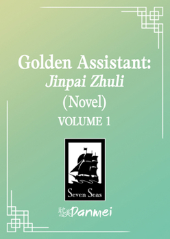 Golden Assistant (Novel) Vol. 1