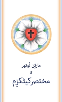 Paperback The Small Catechism in Urdu [Urdu] Book
