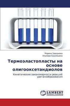Paperback Termoelastoplasty Na Osnove Oligooksetandiolov [Russian] Book