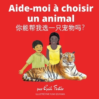 Paperback Aide-moi à choisir un animal [French] Book