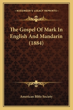 Gospel of Mark in English and Mandarin