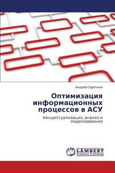 Paperback Optimizatsiya Informatsionnykh Protsessov V Asu [Russian] Book