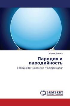 Paperback Parodiya I Parodiynost' [Russian] Book
