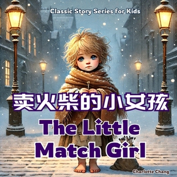 Paperback The Little Match Girl: Classic Stories for Kids in English, Chinese, and Pinyin [Large Print] Book