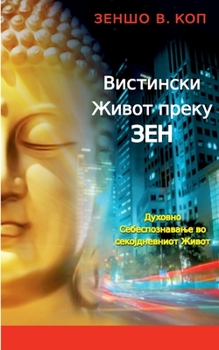 Paperback Vistinski Zhivot preku Zen [Czech] Book