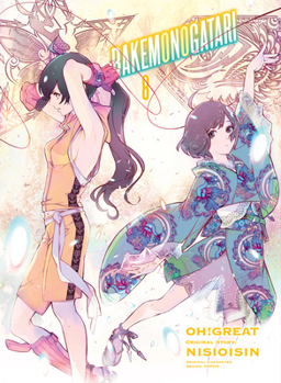  8 [Bakemonogatari 8] - Book #8 of the  [Bakemonogatari]