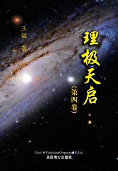 ????(???) (Chinese Edition)