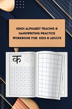 Paperback Hindi Alphabet tracing & Handwriting Practice Workbook For Kids & Adults: Master the Hindi Varnamala Handwritting: 6×9 in 106 page activity book