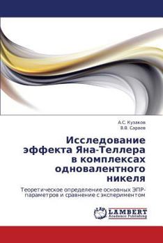 Paperback Issledovanie Effekta Yana-Tellera V Kompleksakh Odnovalentnogo Nikelya [Russian] Book