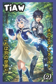 This Is Another World Volume 2: The Water Elementalist, a LitRGP Progression Fantasy Adventure