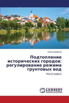 Paperback Podtoplenie istoricheskikh gorodov: regulirovanie rezhima gruntovykh vod [Russian] Book