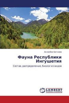 Paperback Fauna Respubliki Ingushetiya [Russian] Book