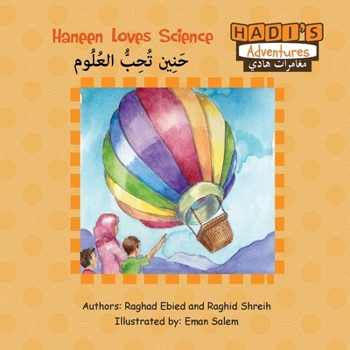 Paperback Haneen Loves Science Book