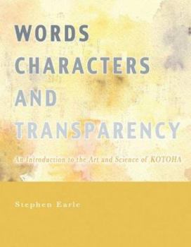 Paperback Words Characters and Transparency Book
