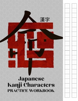 Paperback Japanese Kanji Characters Practice Workbook: Large Writing Practice Genkouyoushi Paper, Kanji and Kana Scripts Writing Practice Notebook for Students Book