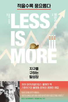 Less is More: How Degrowth Will Save the World