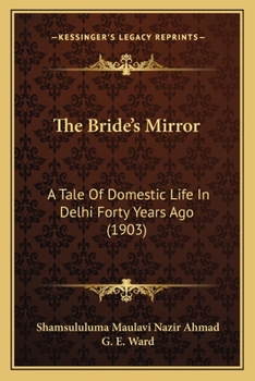 مراۃ العروس