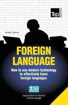 Paperback Foreign language - How to use modern technology to effectively learn foreign languages: Special edition - Greek Book