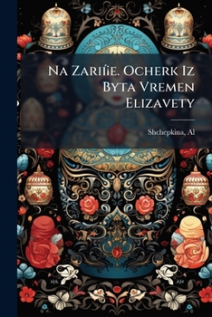 Paperback Na Zarií¡e. Ocherk Iz Byta Vremen Elizavety [Russian] Book