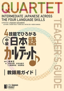 Paperback Quartet: Intermediate Japanese Across the Four Language Skills Teacher's Guide [Japanese] Book