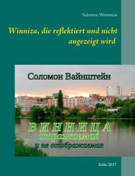 Paperback Winniza, die reflektiert und nicht angezeigt wird [Russian] Book
