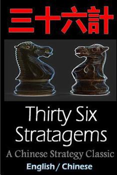 Paperback Thirty-Six Stratagems: Bilingual Edition, English and Chinese: The Art of War Companion, Chinese Strategy Classic, Includes Pinyin Book