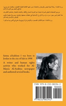 ???? ?????? (Arabic Edition)