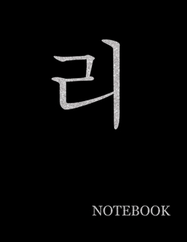 Paperback Lee Korean Notebook- Brilliant Glitter Silver Personalized Lee Notebook Grid Sturdy High Quality Premium White Paper 8.5x11 200 pages Book