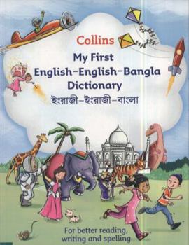 Paperback Collins My First English-English-Bangla Dictionary Book