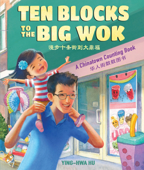 Hardcover Ten Blocks To The Big Wok: A Chinatown Counting Book [Chinese] Book