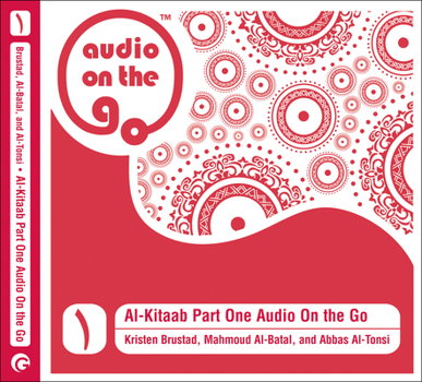 CD-ROM Al-Kitaab Part One Audio on the Go [Arabic] Book
