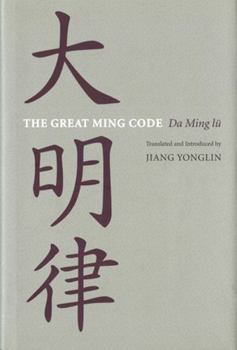 The Great Ming Code / Da Ming lu