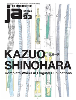 Paperback Ja 93 Spring, 2014: Kazuo Shinohara [Japanese] Book