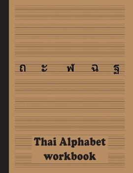 Paperback Thai Alphabet Workbook: A Handwriting Practice Workbook for Thai Language Learning (28 vowels, 44 consonants, numbers, and marks), Writing Man Book